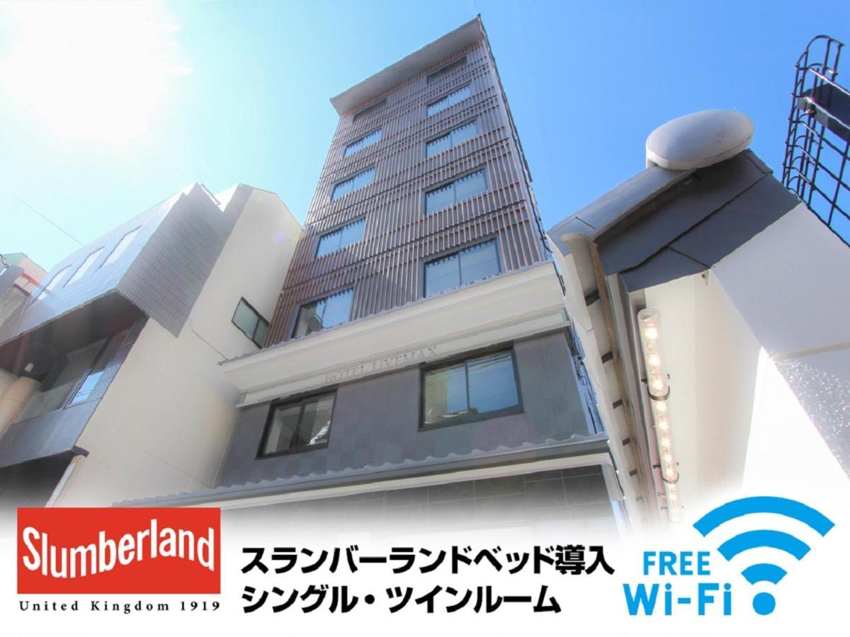 Hotel Livemax Kyoto Teramachidori Екстериор снимка